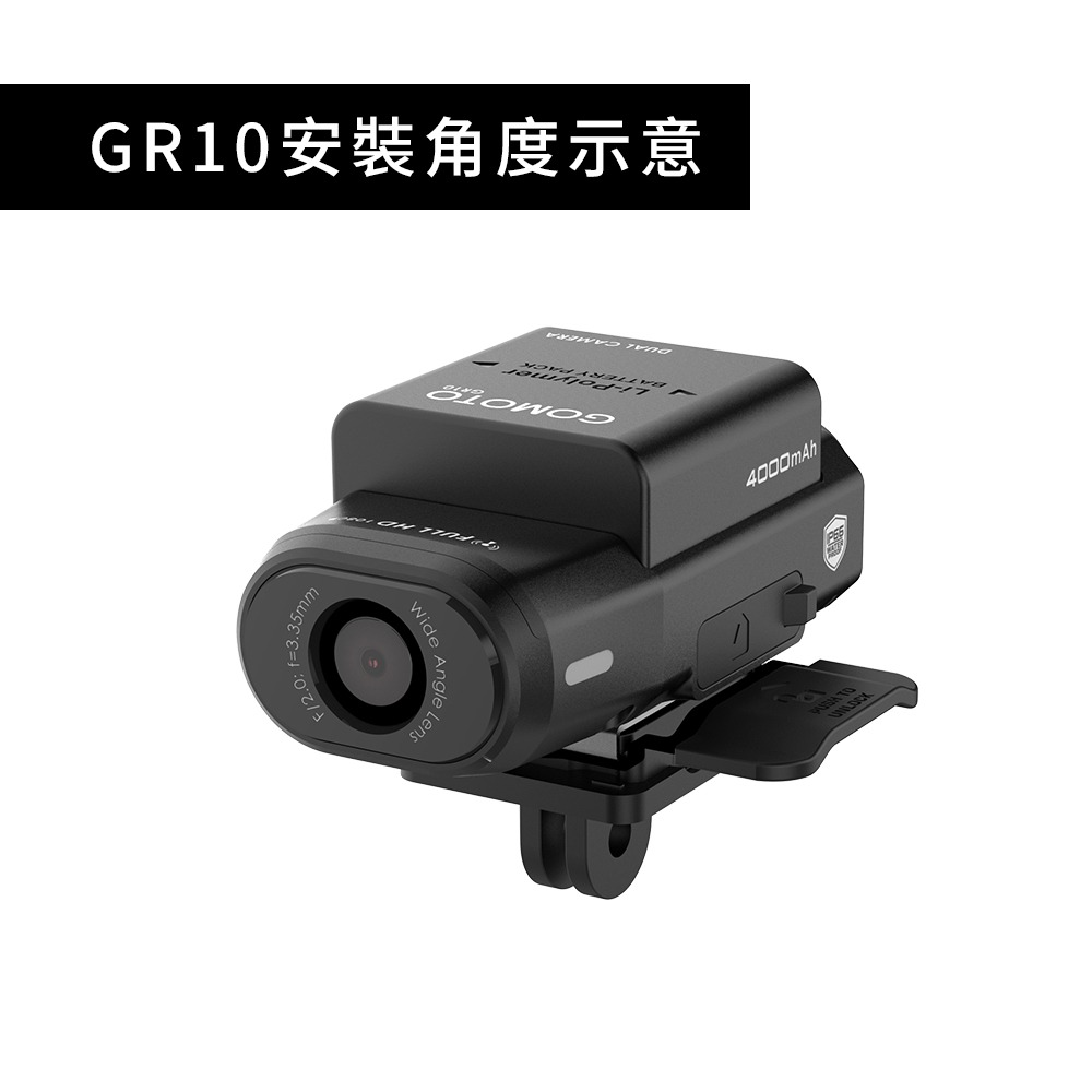 MUFU V11S機車行車記錄器配件-GoPro型主機支架組-細節圖6