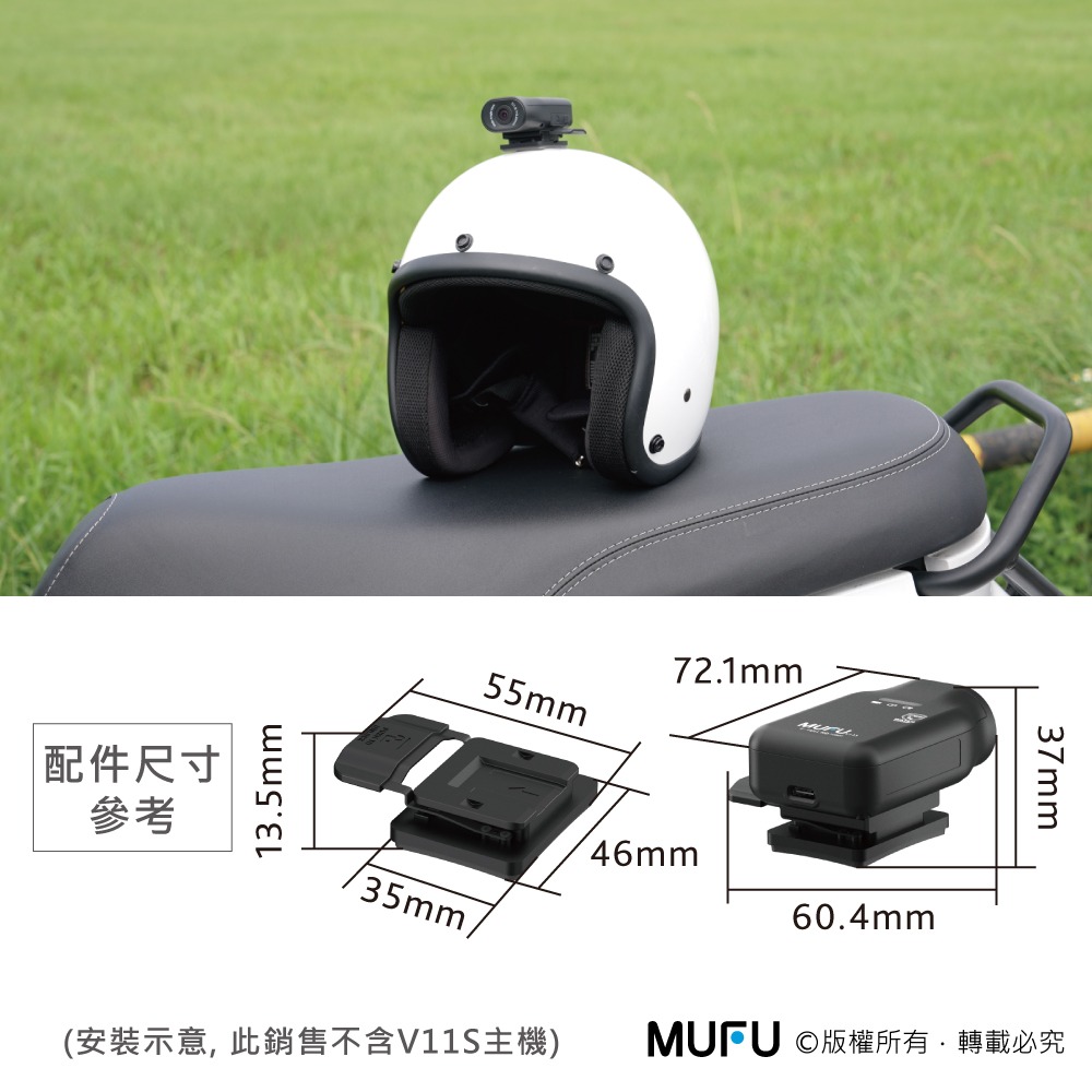 MUFU ｜GOMOTO 安全帽背膠支架（頭頂款適用）-細節圖6