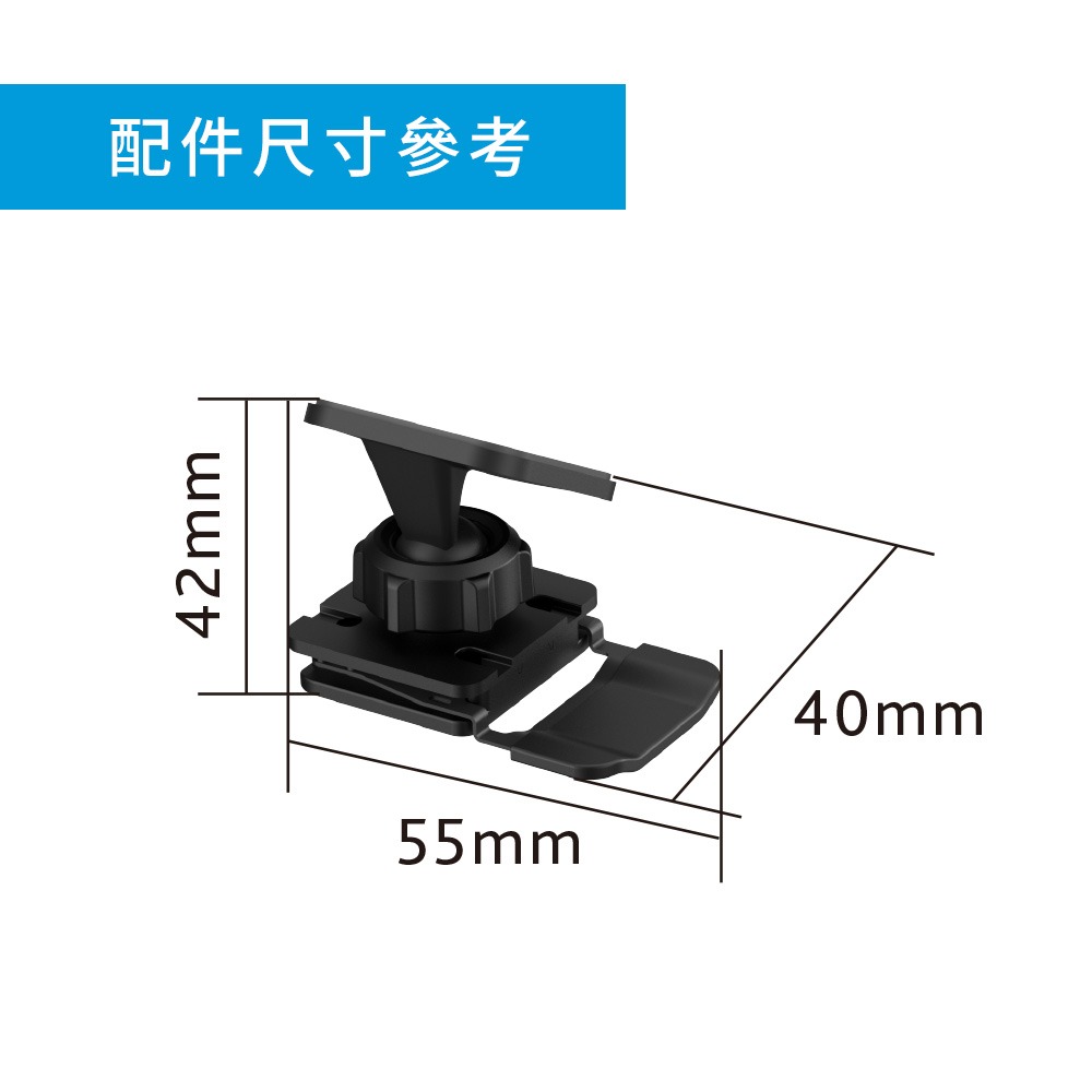 MUFU V11S機車行車記錄器配件-汽車/機車背膠支架-細節圖2