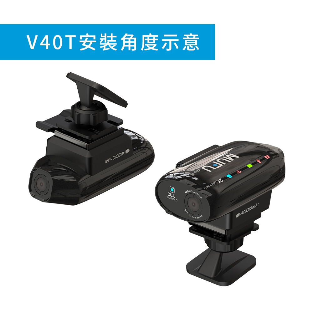 MUFU V11S機車行車記錄器配件-汽車/機車背膠支架-細節圖4
