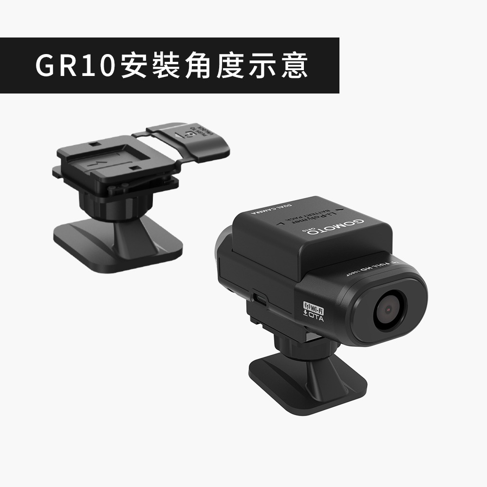 MUFU V11S機車行車記錄器配件-汽車/機車背膠支架-細節圖5