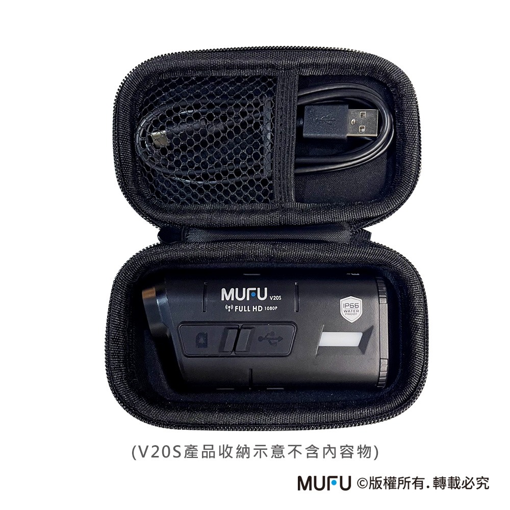 MUFU V20S/V30P/V70P/V11S機車行車記錄器-收納盒-細節圖3