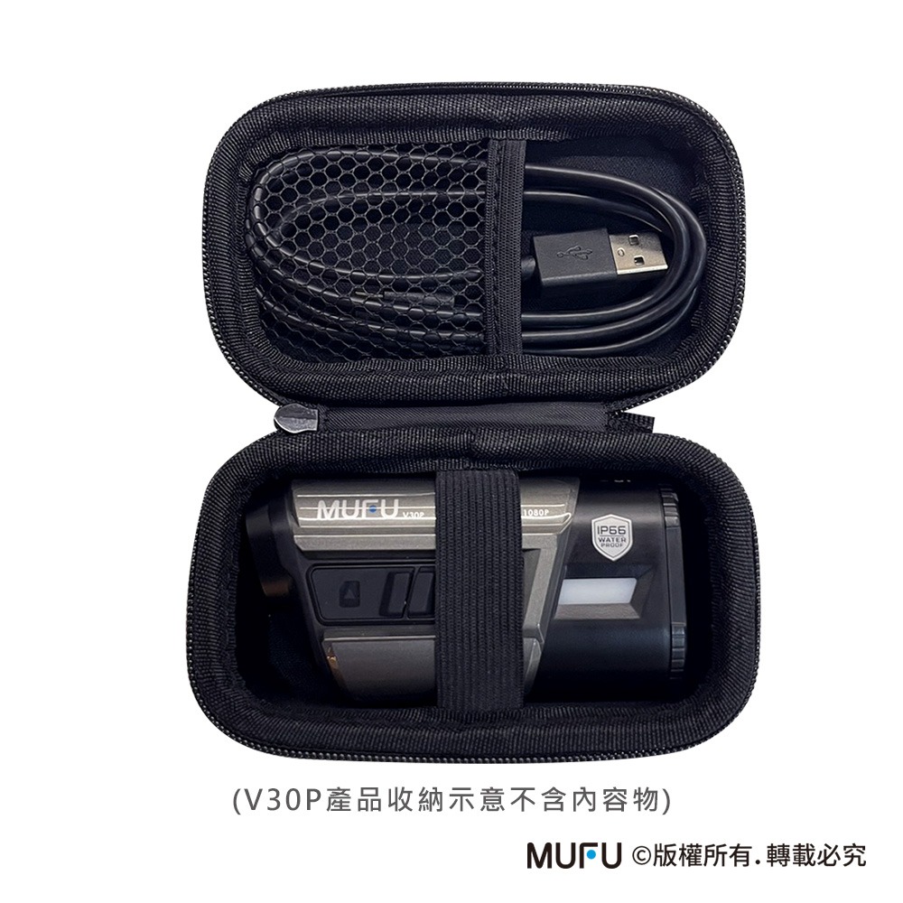 MUFU V20S/V30P/V70P/V11S機車行車記錄器-收納盒-細節圖4