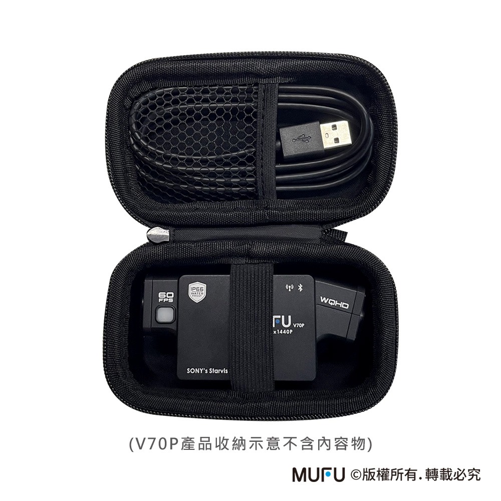 MUFU V20S/V30P/V70P/V11S機車行車記錄器-收納盒-細節圖5