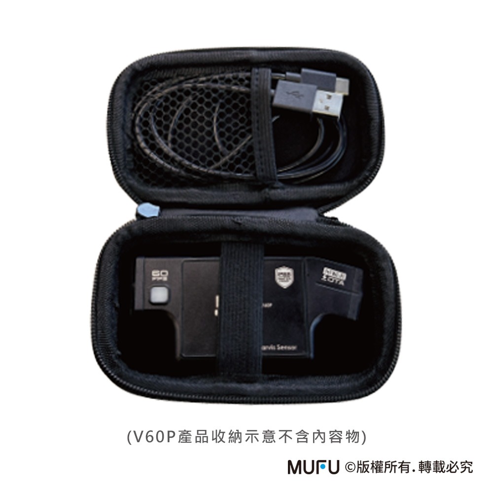 MUFU V20S/V30P/V70P/V11S機車行車記錄器-收納盒-細節圖6