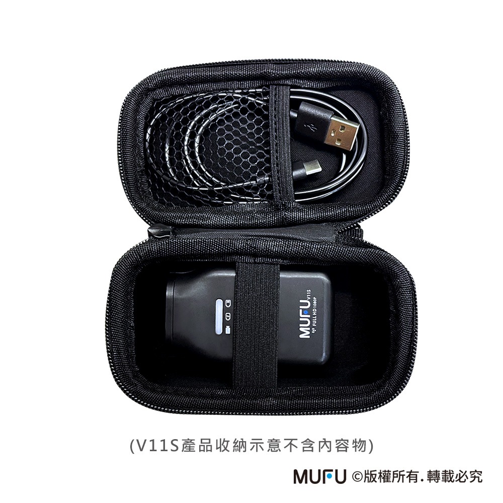 MUFU V20S/V30P/V70P/V11S機車行車記錄器-收納盒-細節圖7