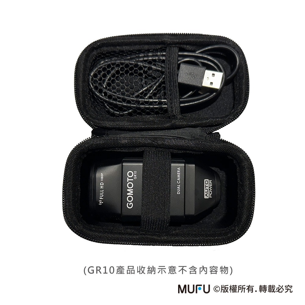 MUFU V20S/V30P/V70P/V11S機車行車記錄器-收納盒-細節圖8
