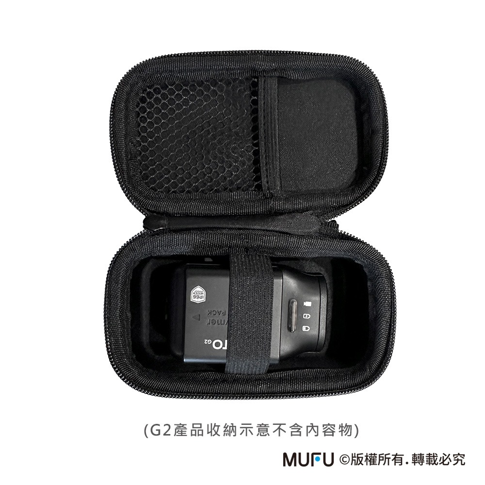 MUFU V20S/V30P/V70P/V11S機車行車記錄器-收納盒-細節圖9