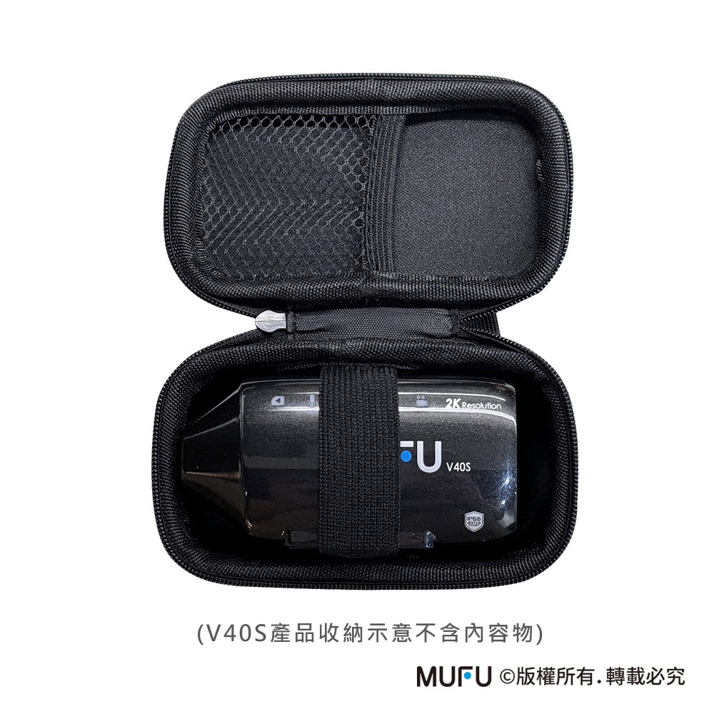 MUFU V20S/V30P/V70P/V11S機車行車記錄器-收納盒-細節圖10