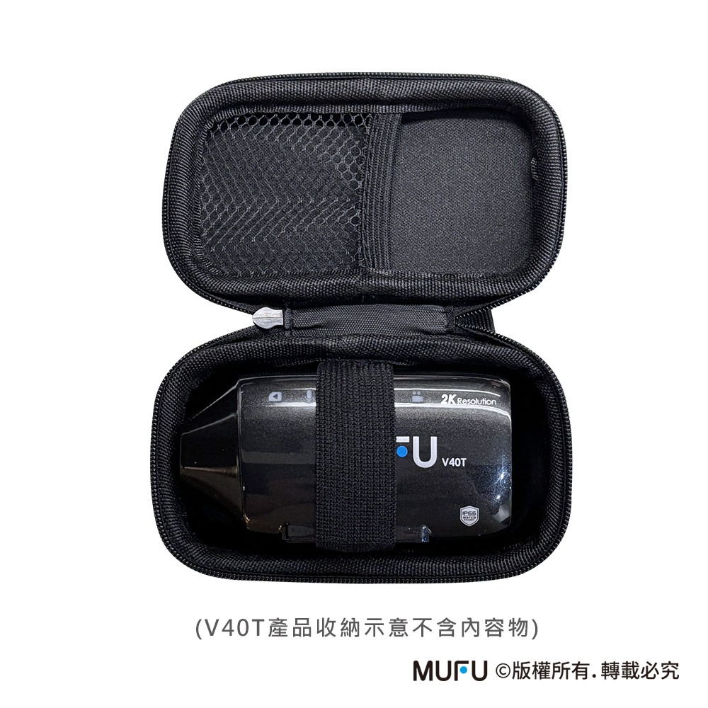 MUFU V20S/V30P/V70P/V11S機車行車記錄器-收納盒-細節圖11