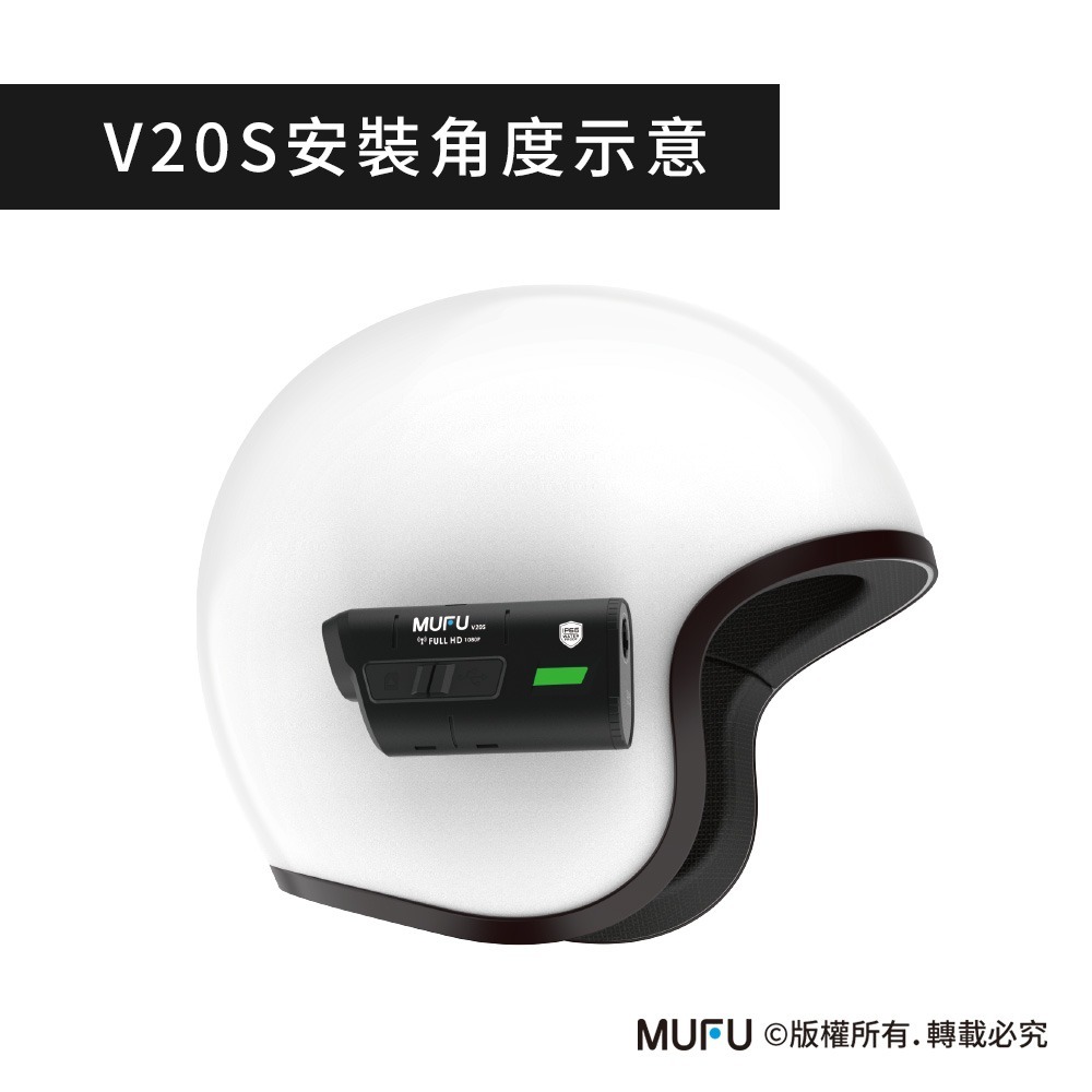 MUFU V20S&V30P機車行車記錄器配件-主機支架(不含耳機)-細節圖3