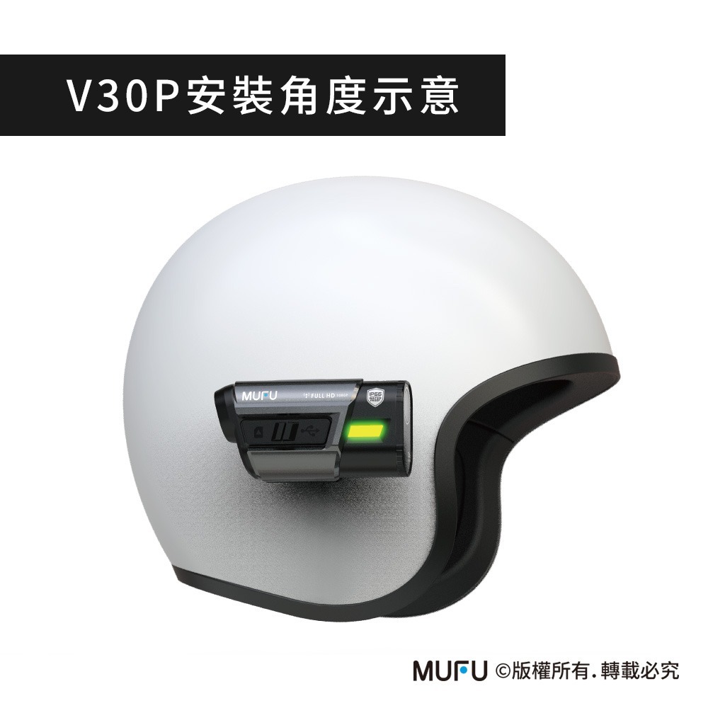 MUFU V20S&V30P機車行車記錄器配件-主機支架(不含耳機)-細節圖4