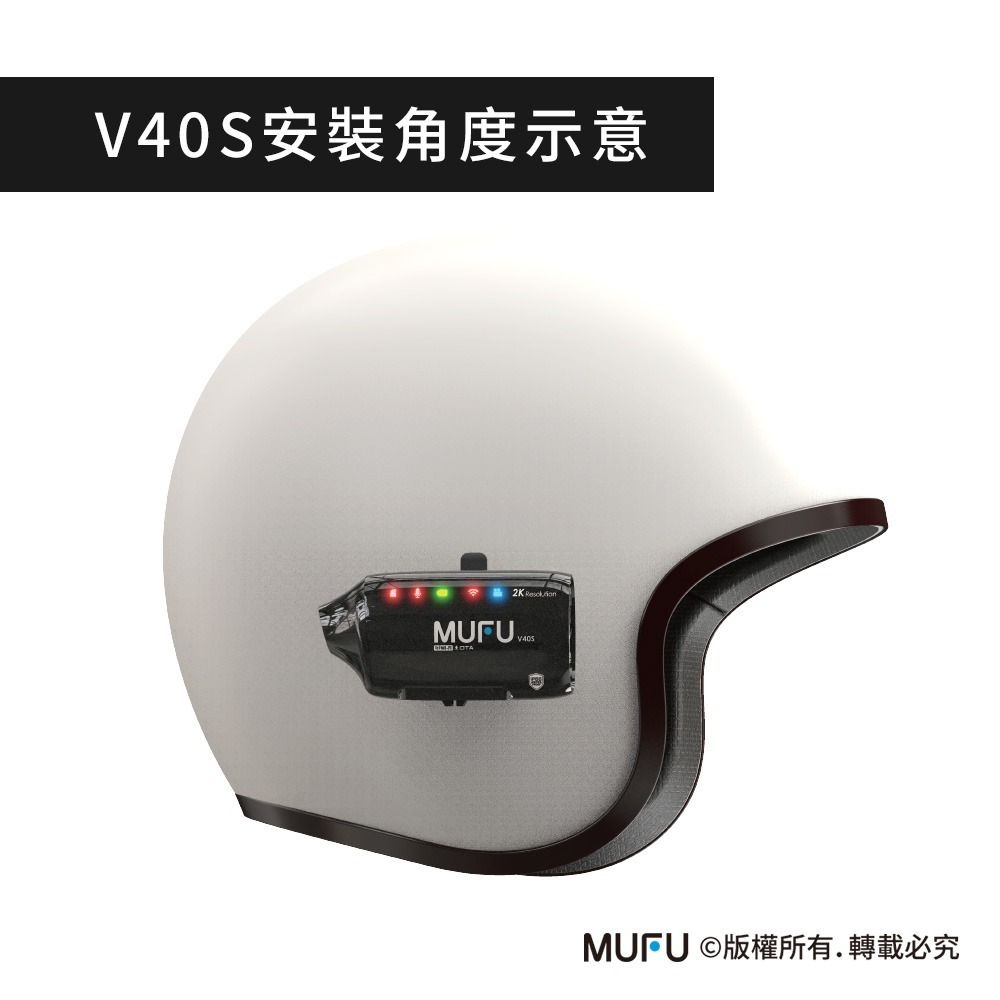 MUFU V20S&V30P機車行車記錄器配件-主機支架(不含耳機)-細節圖5