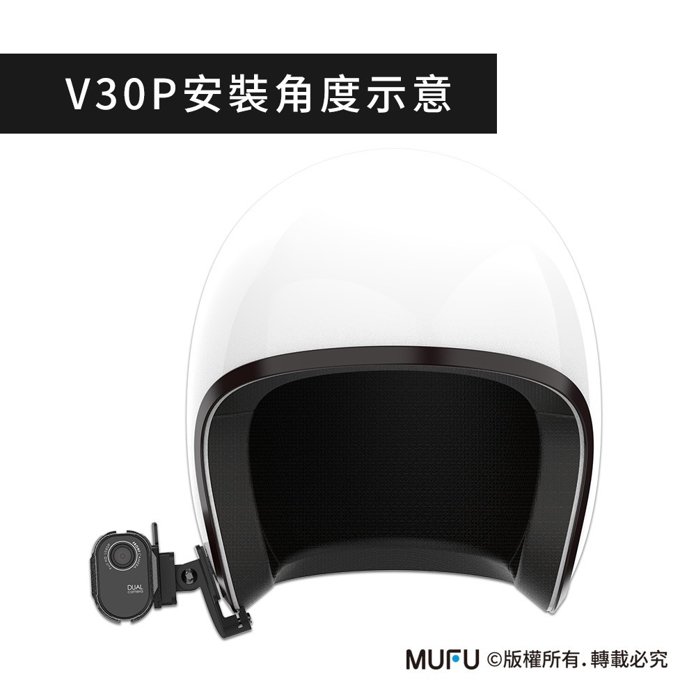 MUFU V30P機車行車記錄器配件-安全帽背夾支架含耳機-細節圖6