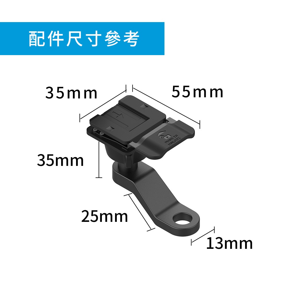 MUFU ｜GOMOTO 後照鏡Z型球頭支架-細節圖3