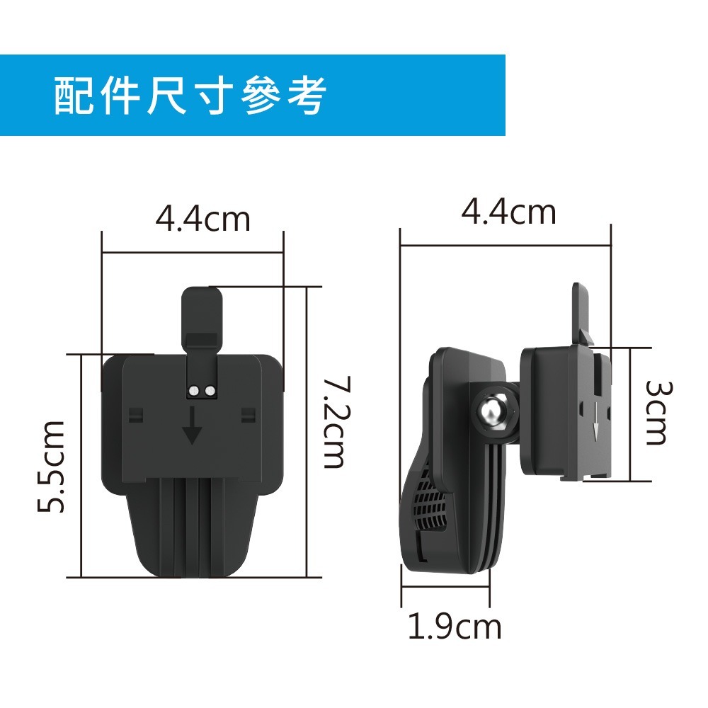 MUFU V30P,V20S 安全帽背夾支架(無耳機)-細節圖4