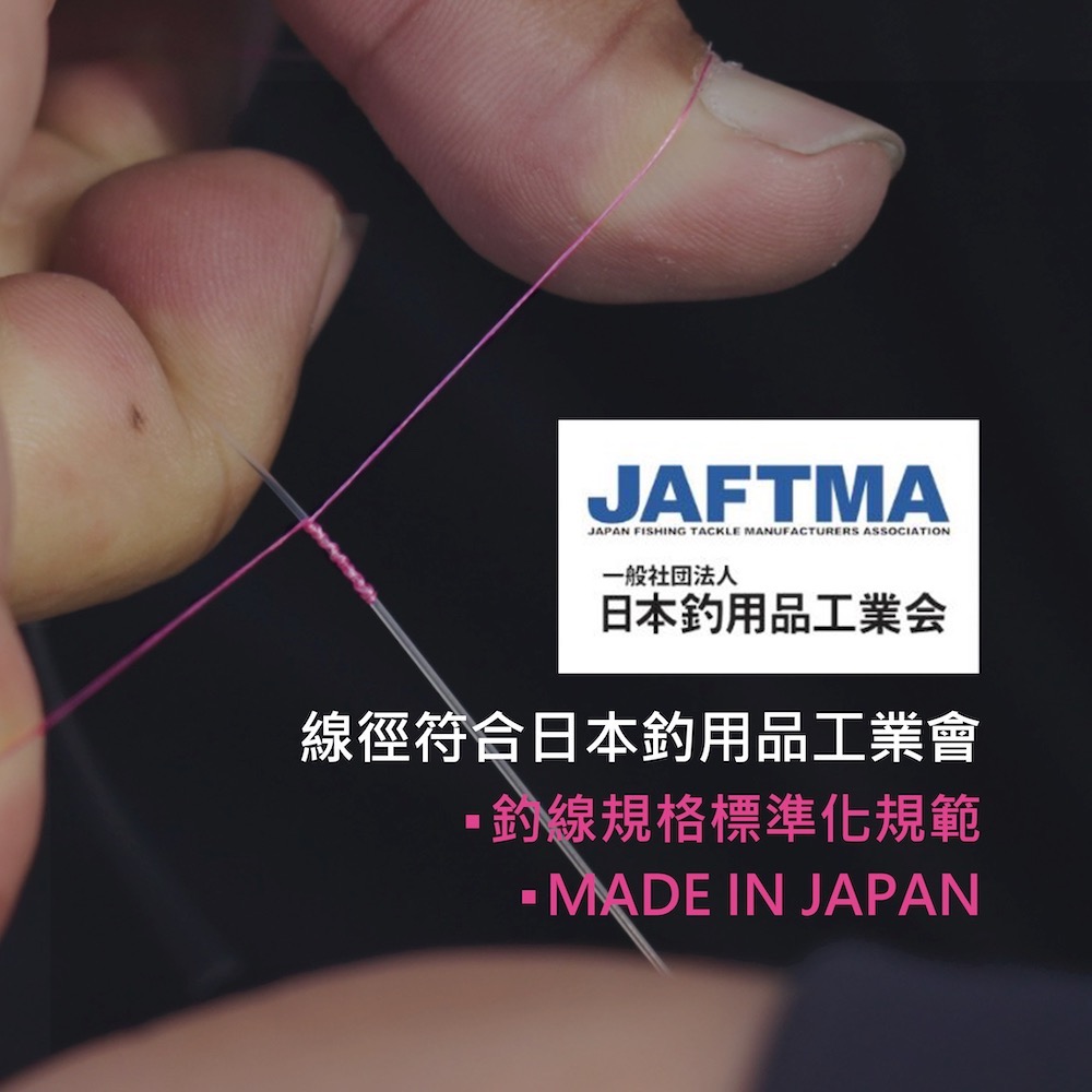 丰潮粉 PE線 VIRAL PINK PE X8 釣魚線 8編-細節圖5