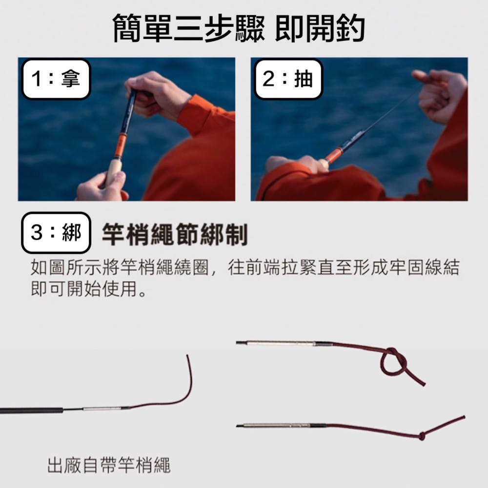 【FarmerCamp】迷你釣竿 手竿 釣魚竿 溪釣竿 兒童釣竿 小釣竿 短節手竿 小物釣竿 小物釣 魚竿 釣竿 溪釣-細節圖3