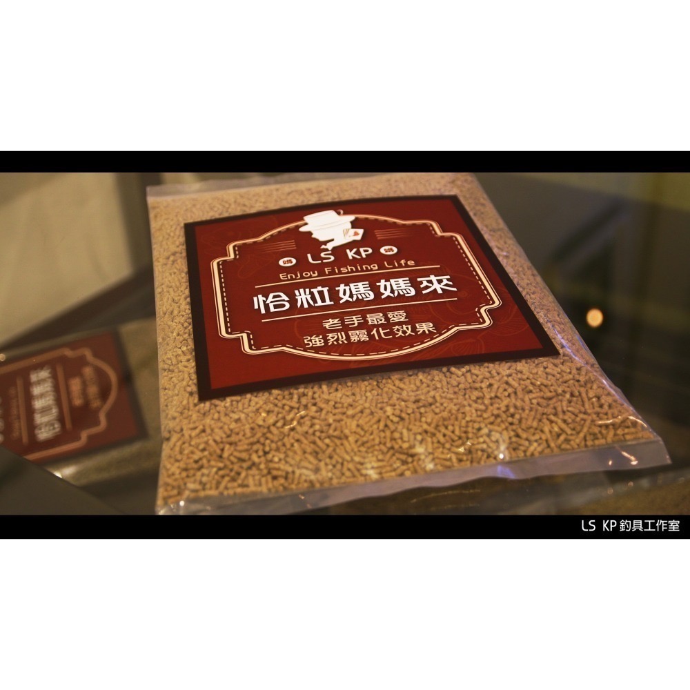 恰粒媽媽來【池釣粒子】-細節圖2