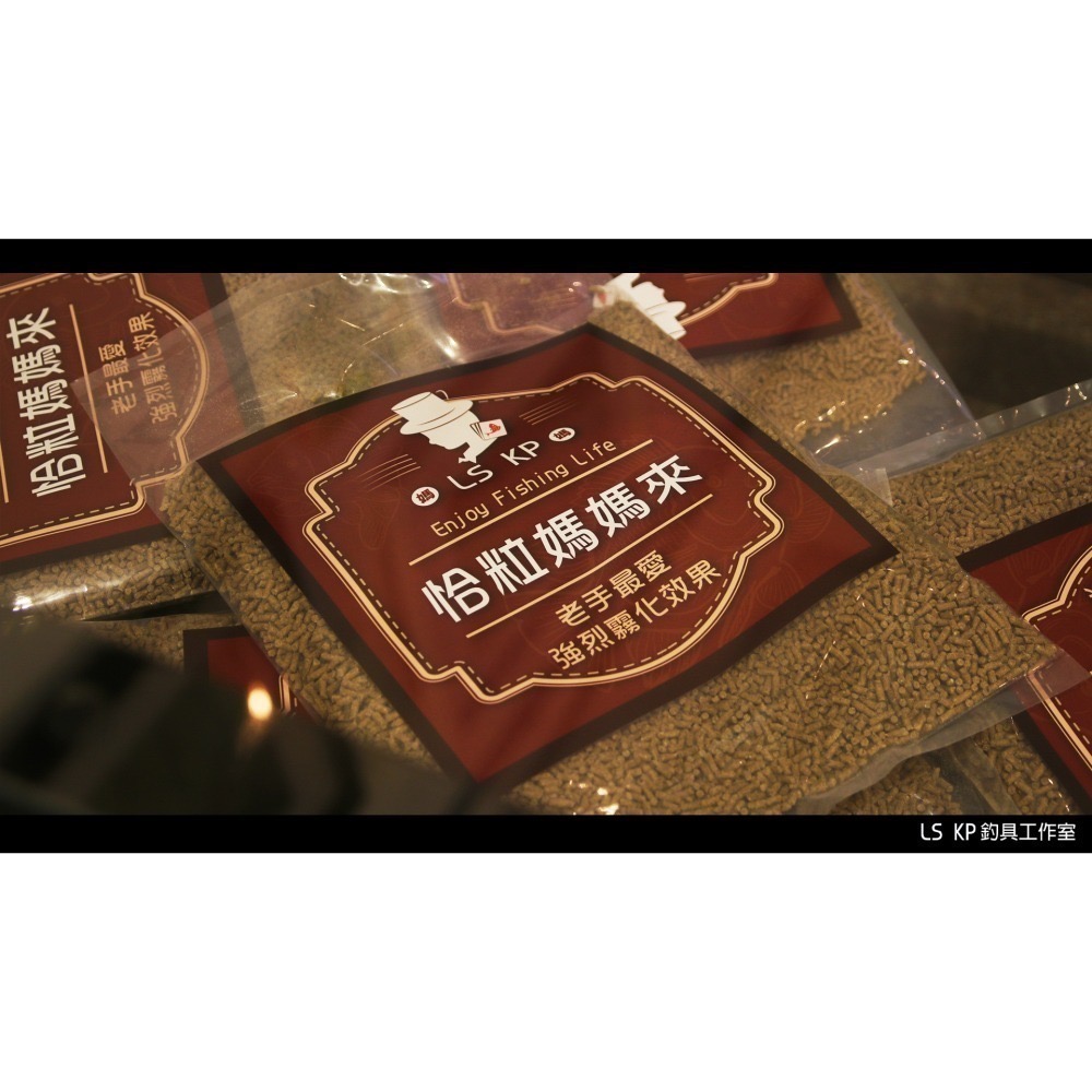 恰粒媽媽來【池釣粒子】-細節圖3