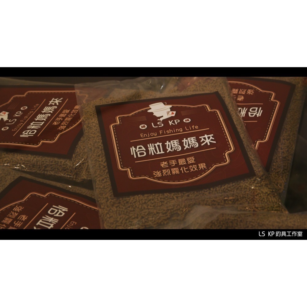 恰粒媽媽來【池釣粒子】-細節圖4