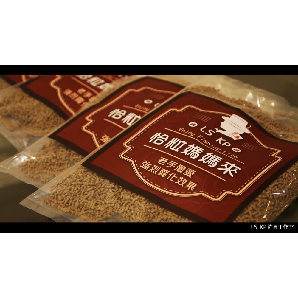 恰粒媽媽來【池釣粒子】-細節圖5