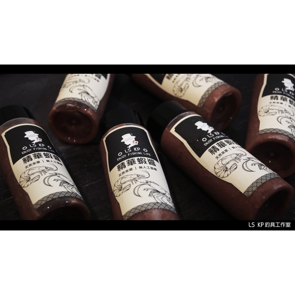 精華蝦醬【魚餌調料】-細節圖4
