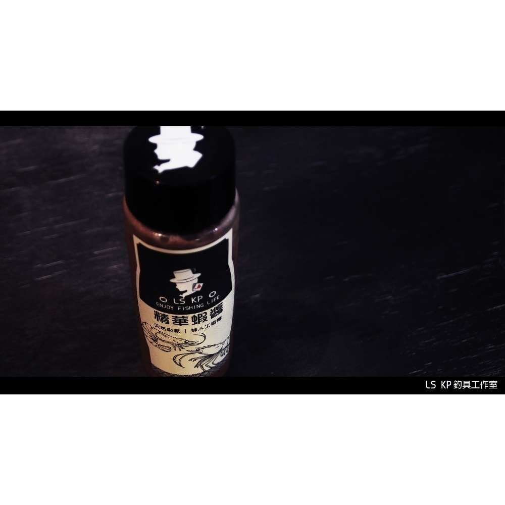 精華蝦醬【魚餌調料】-規格圖4