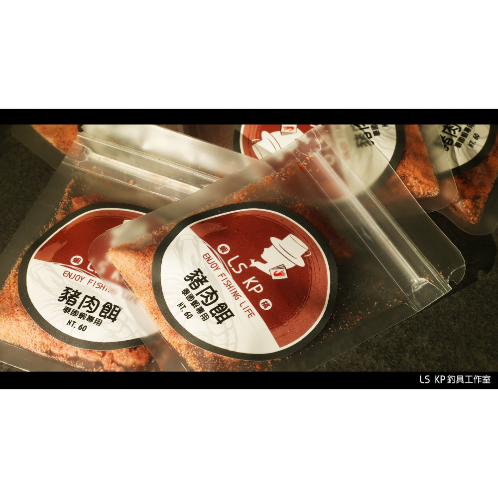 豬肉餌【泰國蝦餌】-細節圖2