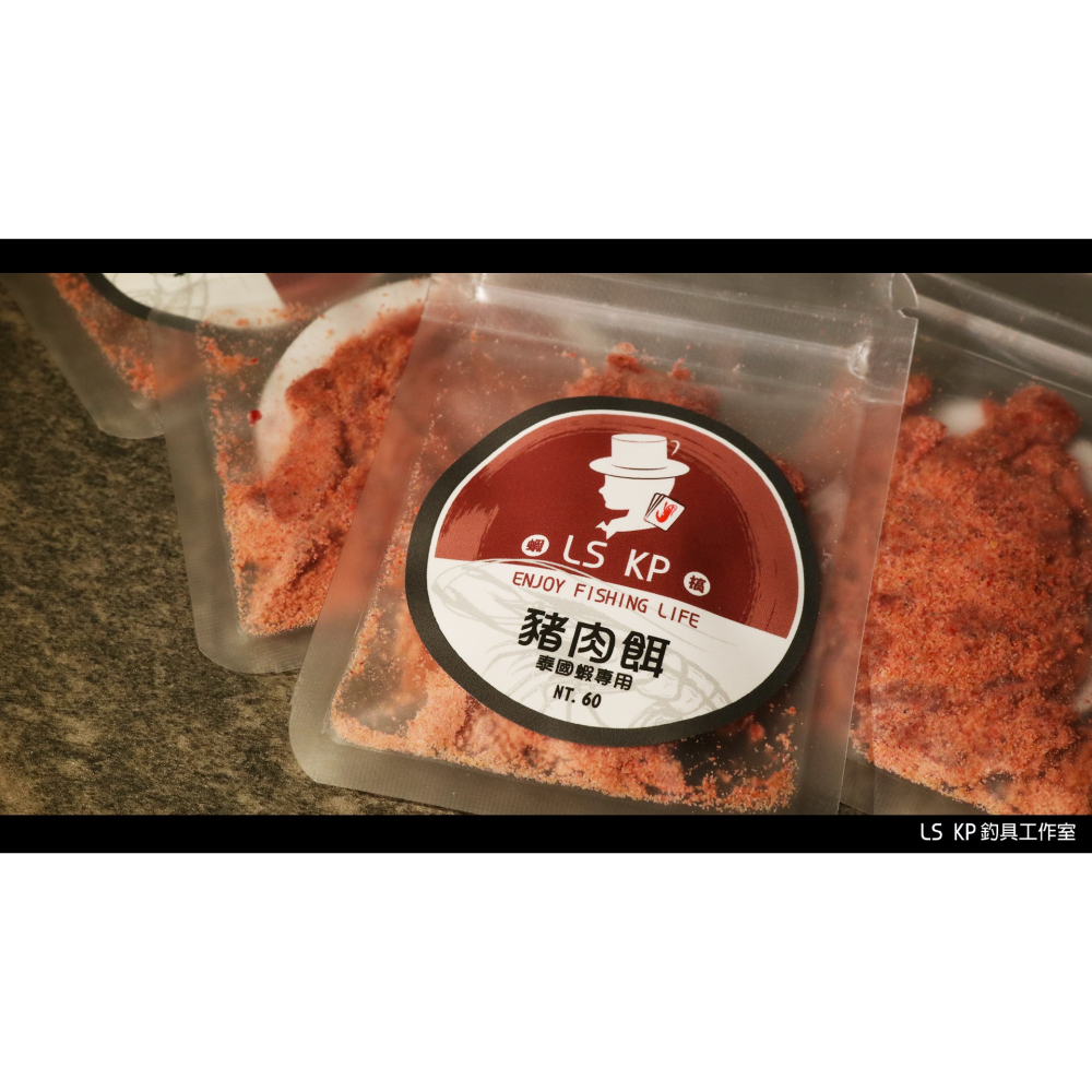 豬肉餌【泰國蝦餌】-細節圖4