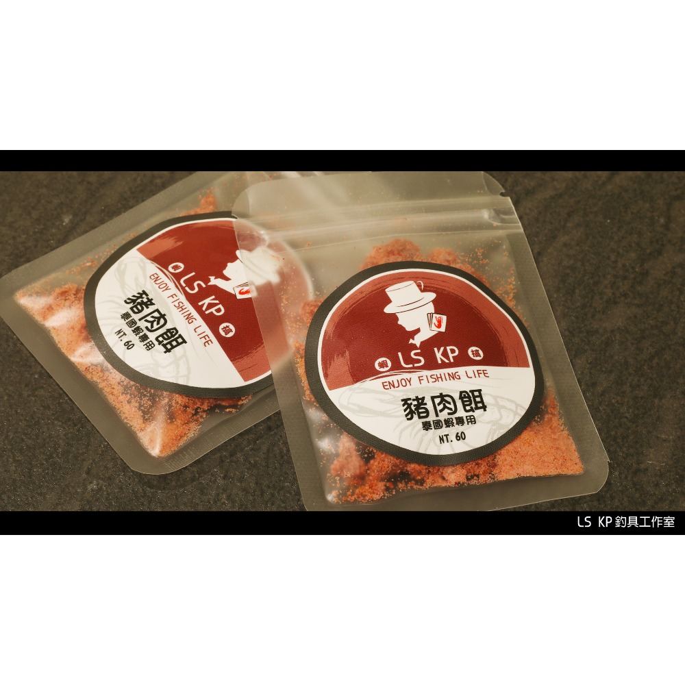 豬肉餌【泰國蝦餌】-規格圖4