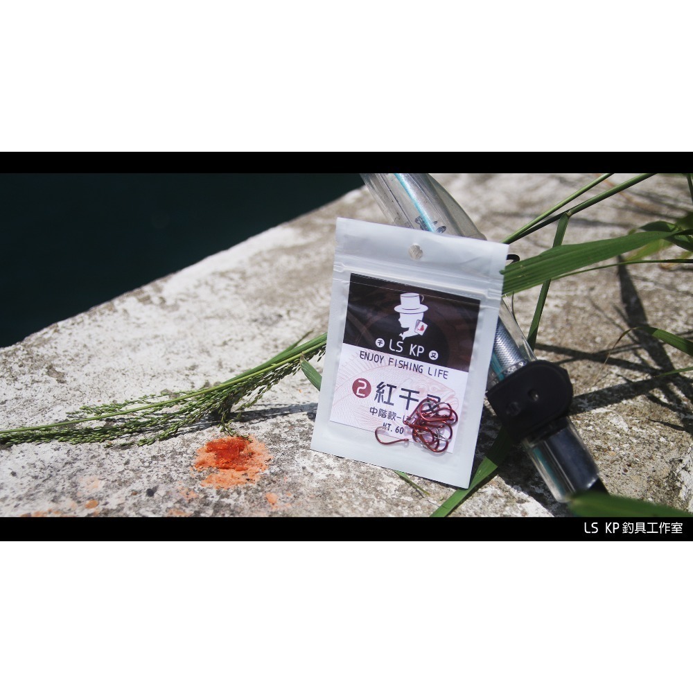 管付紅千又【海釣千又鉤】-規格圖4