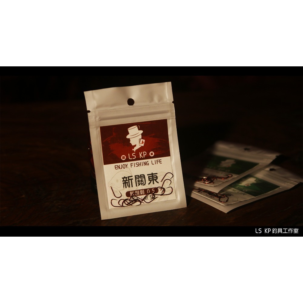 新關東【池釣魚鉤】-規格圖2