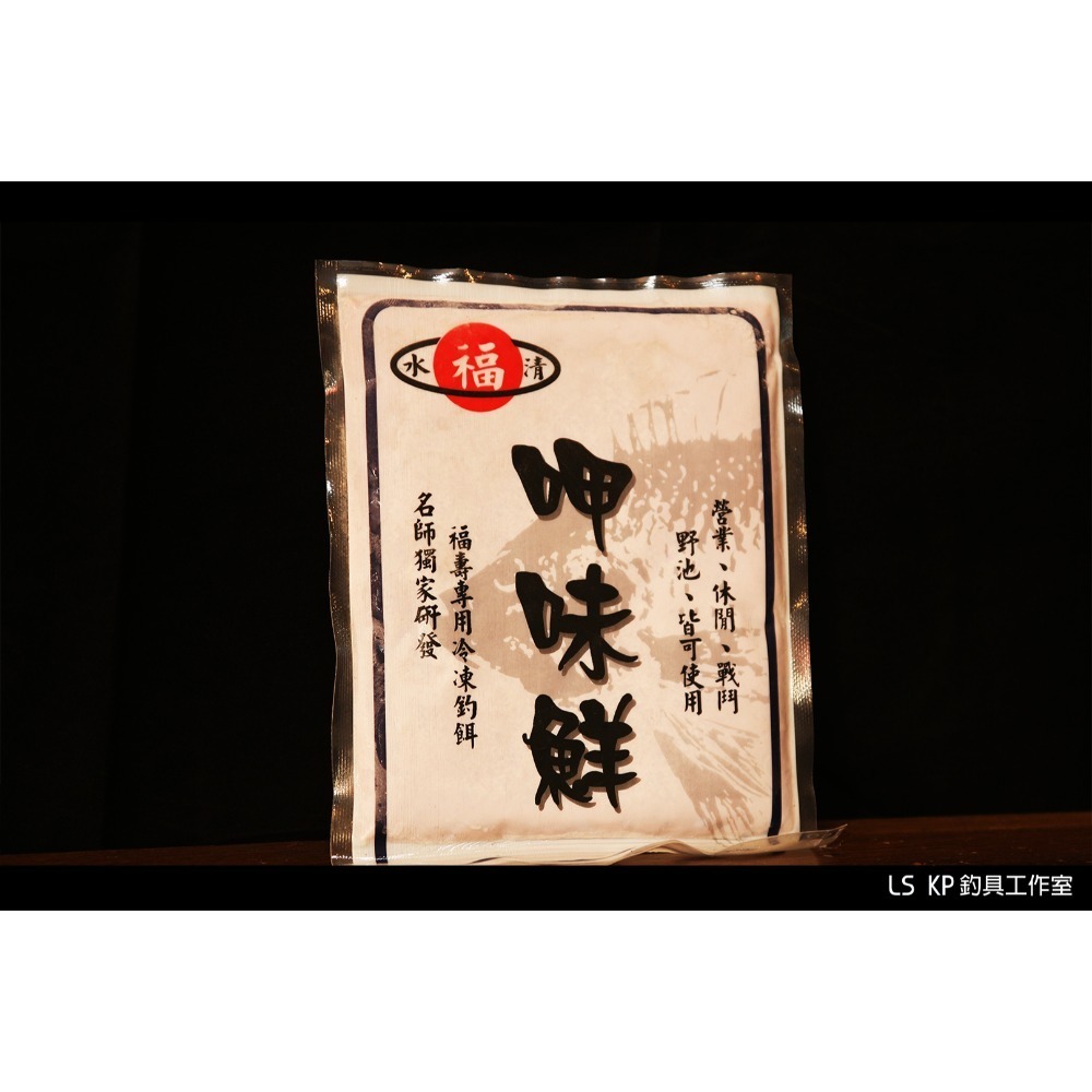 清水福 【池釣冷凍餌】-規格圖1