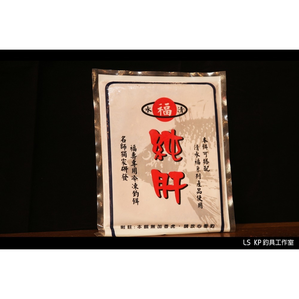 清水福 【池釣冷凍餌】-規格圖1