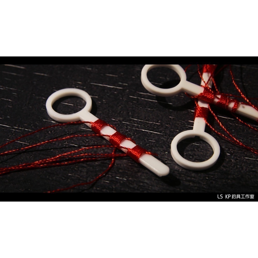 布擋【釣組配件】-細節圖2