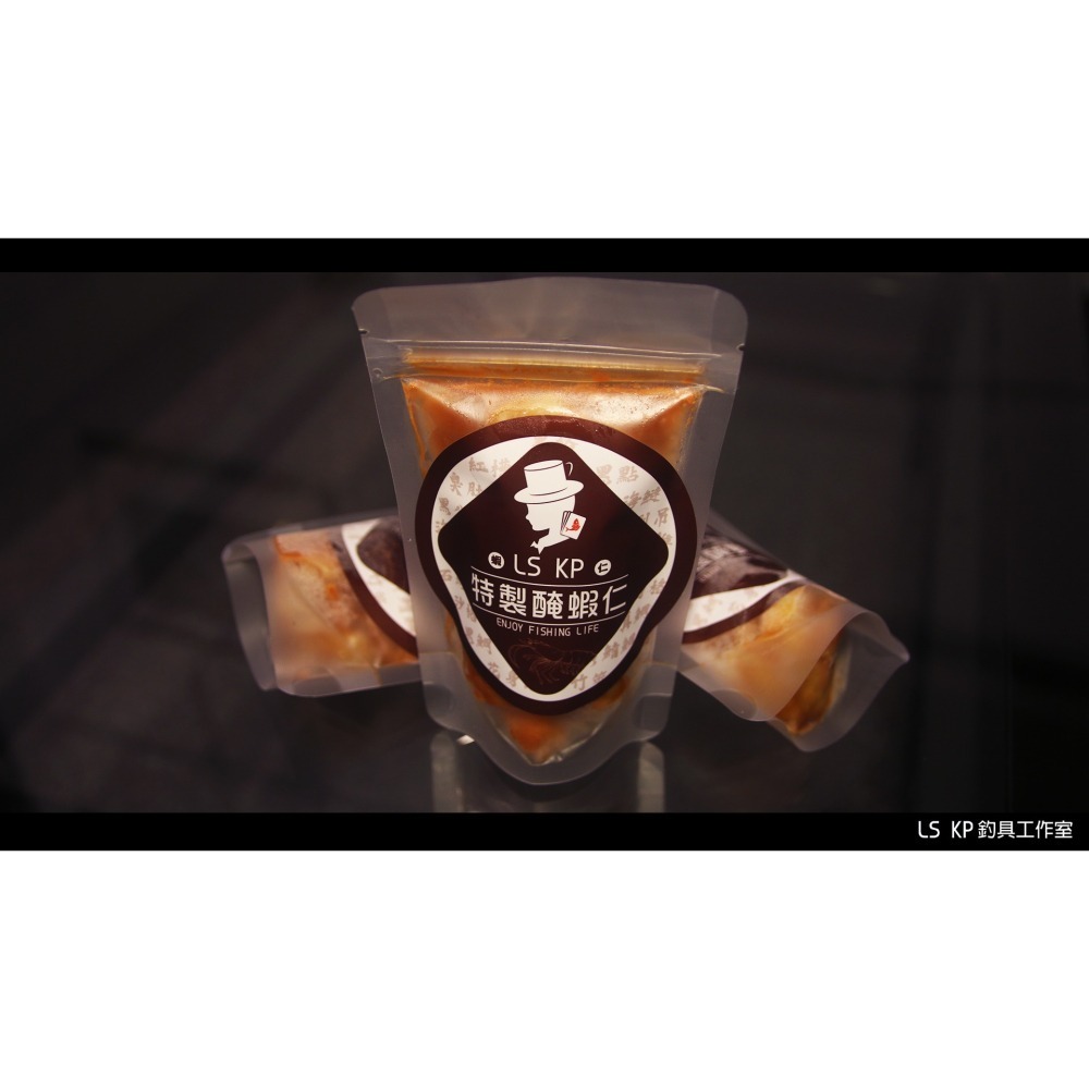 醃蝦仁【蝦仁餌】-細節圖2