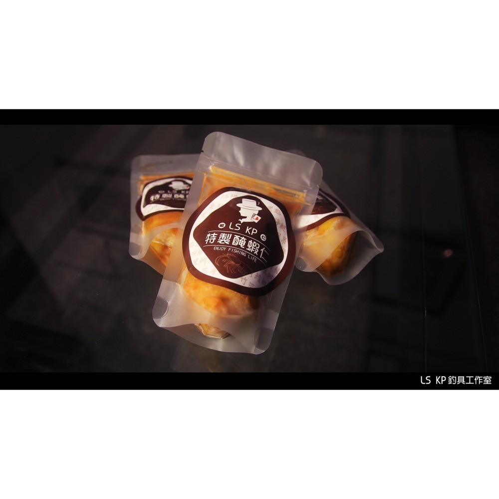 醃蝦仁【蝦仁餌】-細節圖3