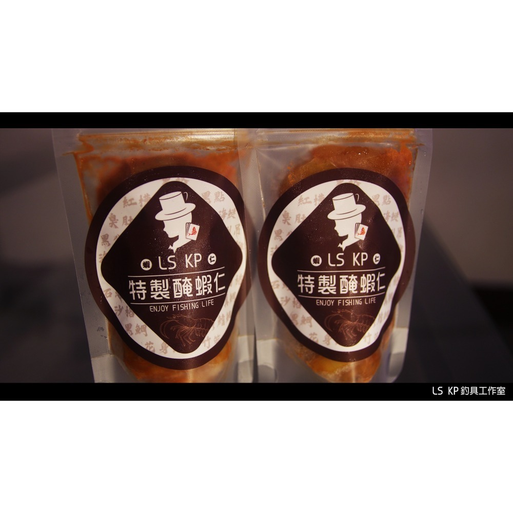 醃蝦仁【蝦仁餌】-細節圖4