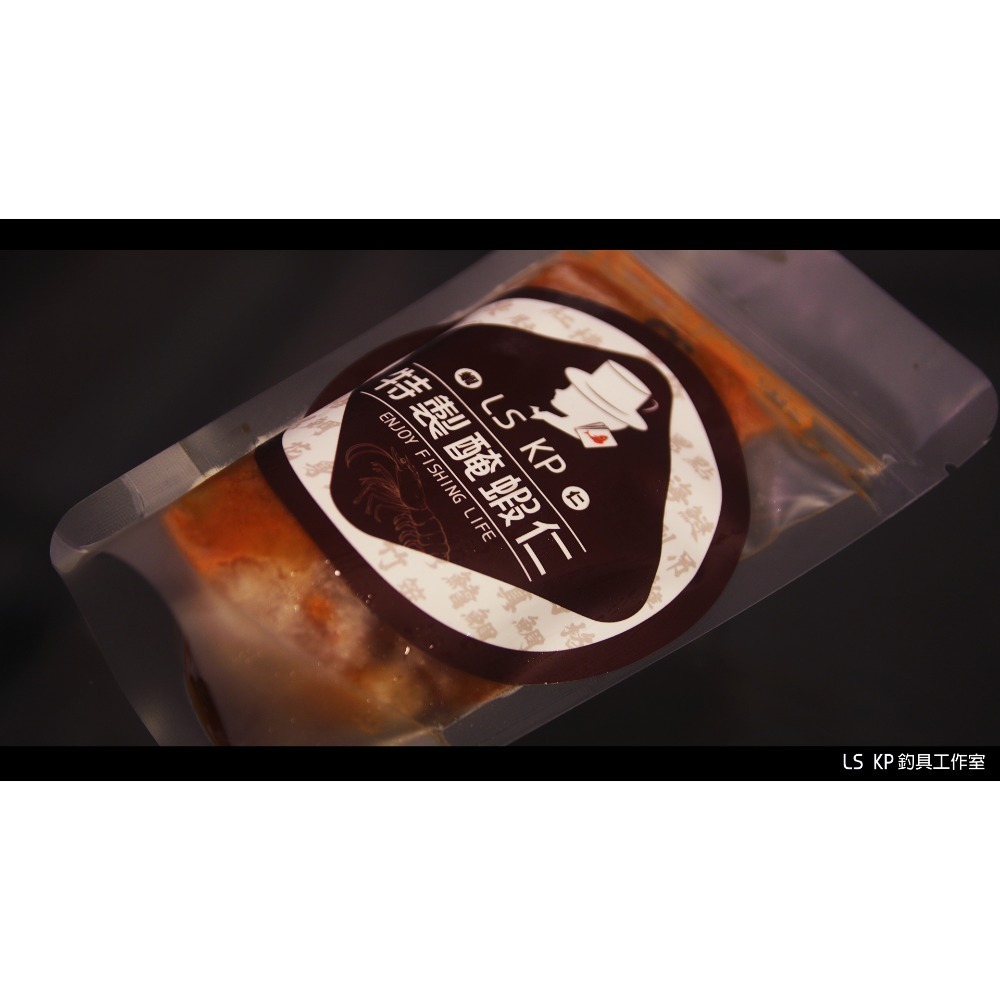 醃蝦仁【蝦仁餌】-規格圖4