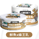 【陪心寵糧 nu4PET】Super小白主食罐 貓罐頭 寵物主食罐 小白罐 貓主食罐 全齡貓罐頭 低磷貓罐 寵物營養罐 -規格圖9