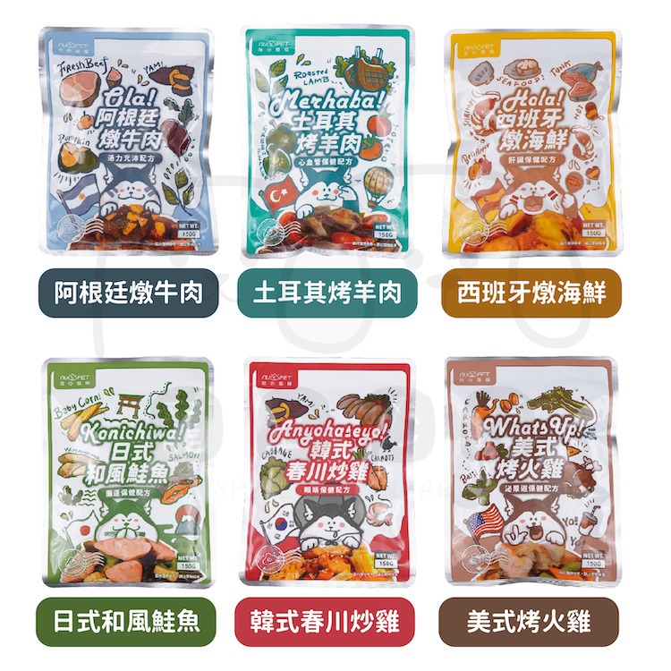 【陪心寵糧 nu4PET】環遊犬世界主食鮮寵包 寵物鮮食 狗狗鮮食 狗鮮食 鮮食 狗鮮食包 餐包 主食餐包 狗餐包-細節圖2