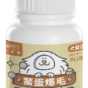 【陪心寵糧 nu4PET】機能PLUS 膠原蛋白爆毛粉 鱉蛋粉 寵物保健食品 貓保健 狗保健 保健食品 寵物營養品-規格圖9