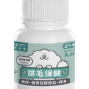 【陪心寵糧 nu4PET】機能PLUS 鮮魚排毛粉 寵物保健食品 貓保健 排毛粉 保健食品 腸胃保健食品 寵物營養品-規格圖9