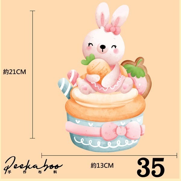 【發票 朵喵喵 現貨】布 幼兒園手帕 布料 零碼布 定位布 棉布 花布 拼布 碎布 福神布料 富士山布料 定位布裁片-規格圖1