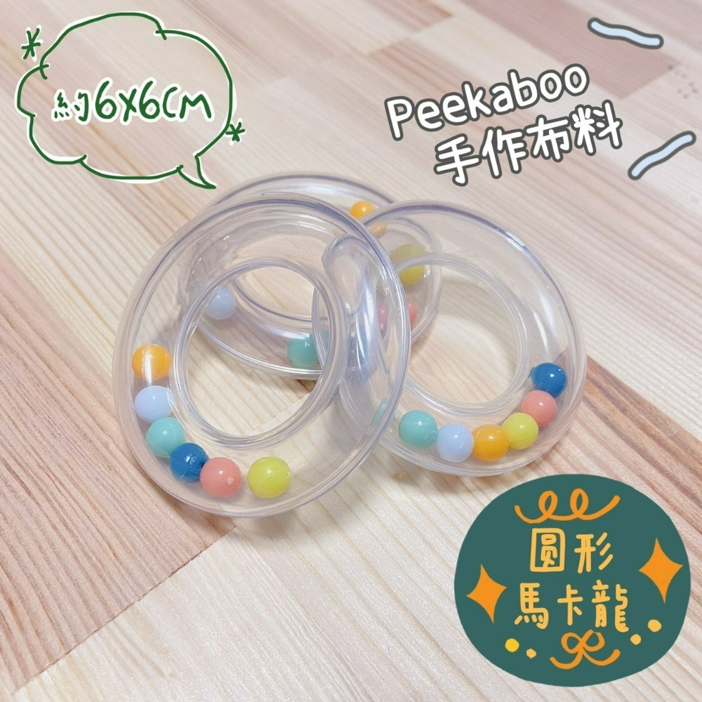 圓形-馬卡龍 手搖鈴 1入