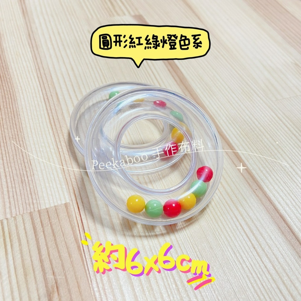 【朵喵喵 現貨 發票】手搖鈴 手搖鈴材料  嬰兒手搖鈴 1入 2入 5入 圓形 六角形-規格圖1