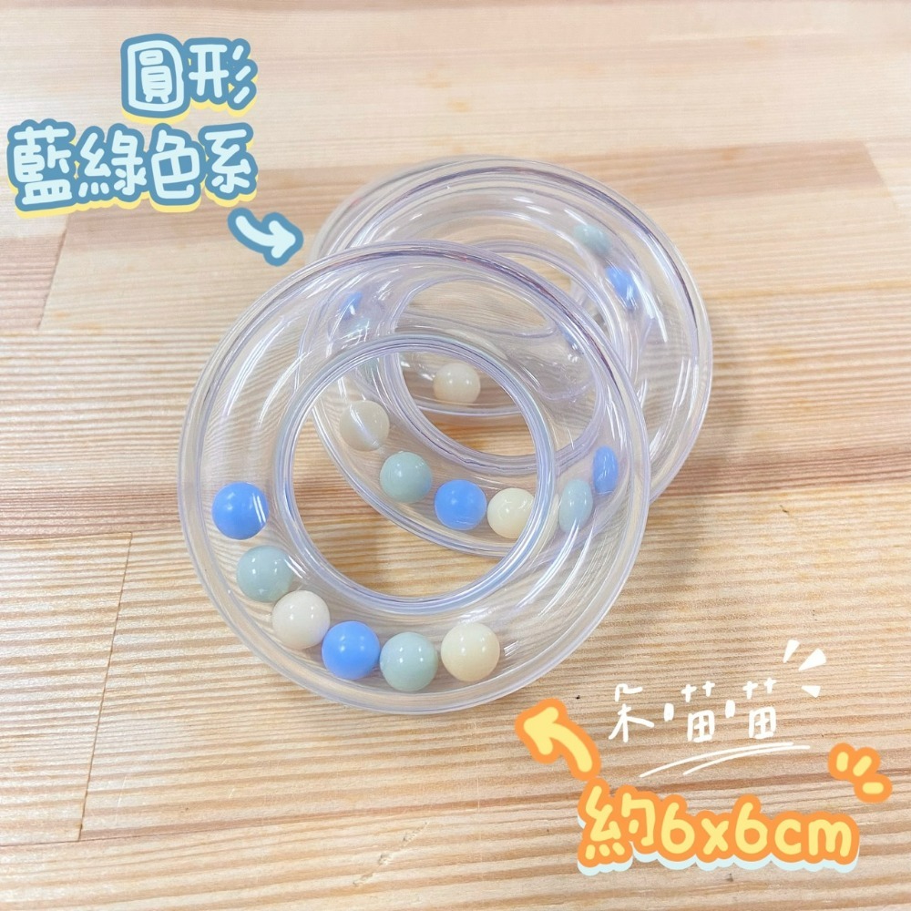 圓形-藍綠色系 手搖鈴 1入