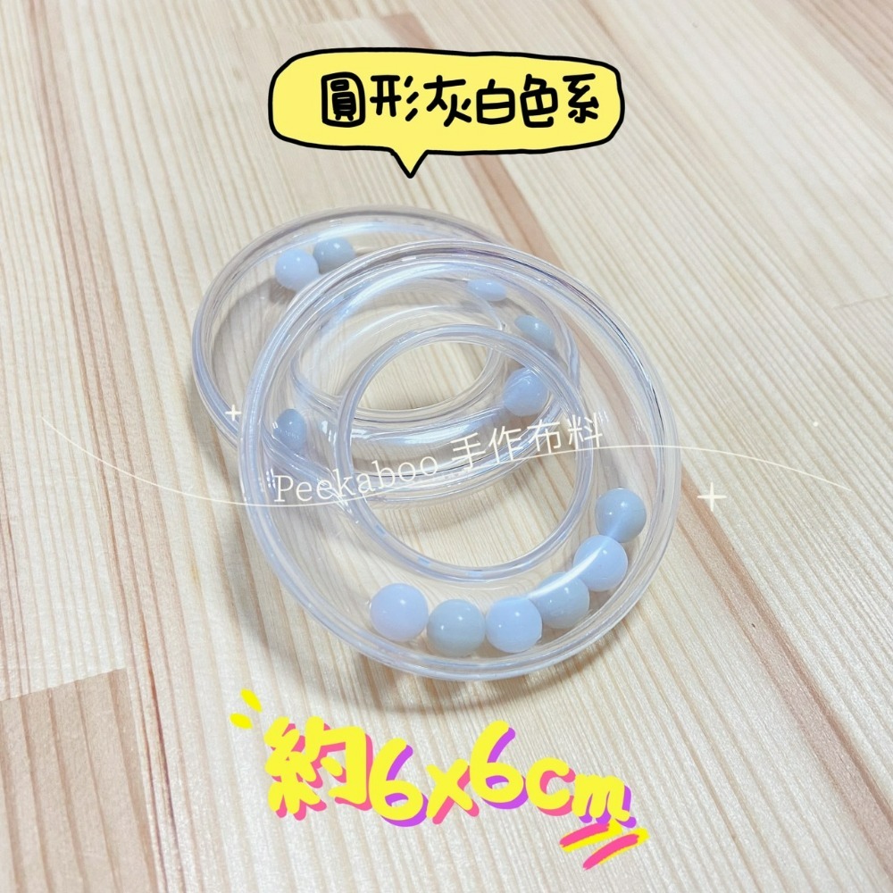 圓形-灰白色系 手搖鈴 5入