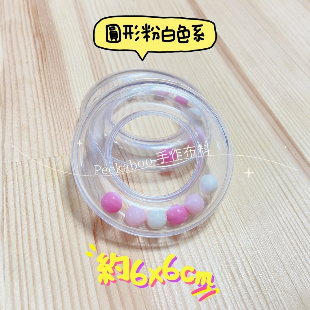 【朵喵喵 現貨 發票】手搖鈴 手搖鈴材料  嬰兒手搖鈴 1入 2入 5入 圓形 六角形-規格圖1
